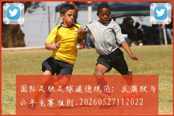 皇马夺冠庆典：回顾最近一次联赛冠军狂欢现场_20260603222710