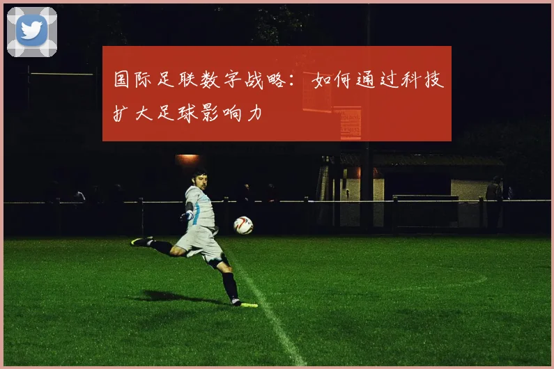 球衣退役仪式上感人至深的十大演讲
